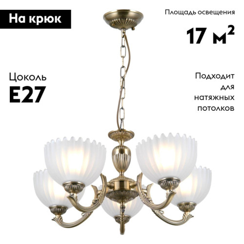 Подвесная люстра Citilux Севилья CL414153