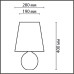 Настольная лампа Lumion Comfi Avalona 8119/1T