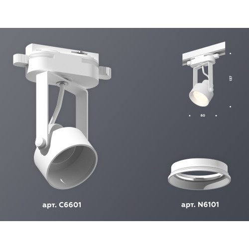 Трековый однофазный светильник Ambrella Light Track System XT6601001 (C6601, N6101)