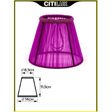 Абажур Citilux 116.051