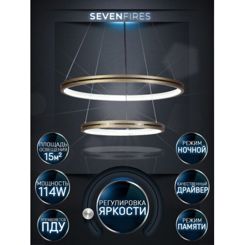 Подвесной светильник Seven Fires Andris SF5025/2P-MGD-BK