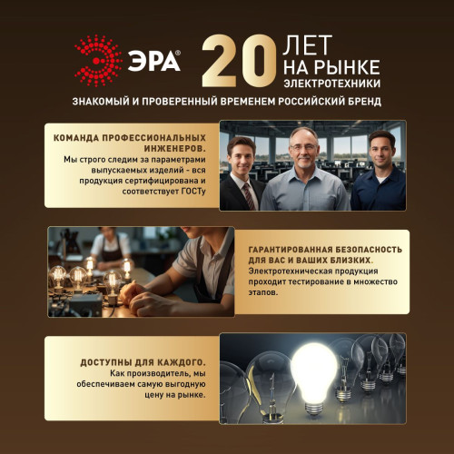 Потолочный светильник Эра Модерн Ring CLL-1-59W 3K-6,5K RC WH