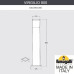 Ландшафтный светильник Fumagalli VIRGILIO 800 DS3.564.000.WYF1R