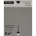 Подвесной светильник Moderli Self V10851-PL