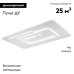 Потолочная люстра Escada Rung 10294/3LED