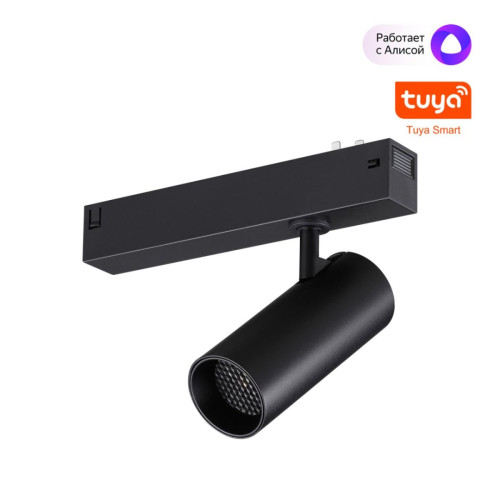 Трековый светильник Novotech Port Vector 359957 Трековый светильник Novotech Port Vector 359957