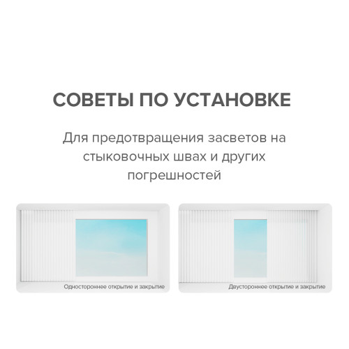 Мотор для раздвижных штор Yeelight Pro, серия S21  