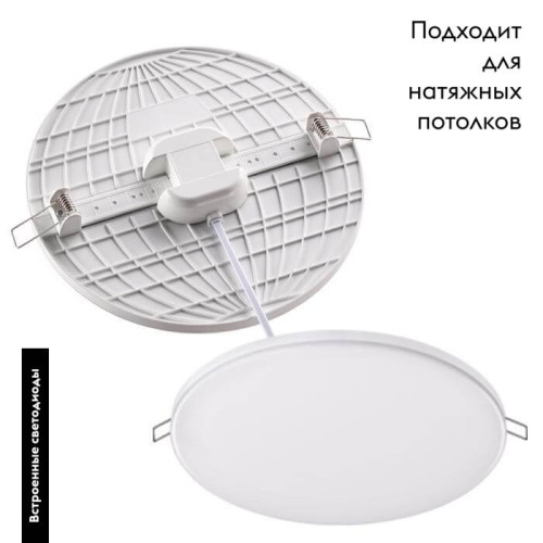 Встраиваемый светильник Novotech 358145