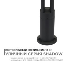 Ландшафтный светильник Apeyron 31-14