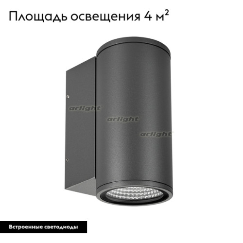 Уличный настенный светодиодный светильник Arlight LGD-Forma-Wall-R90-12W Warm3000 029976 Уличный настенный светодиодный светильник Arlight LGD-Forma-Wall-R90-12W Warm3000 029976
