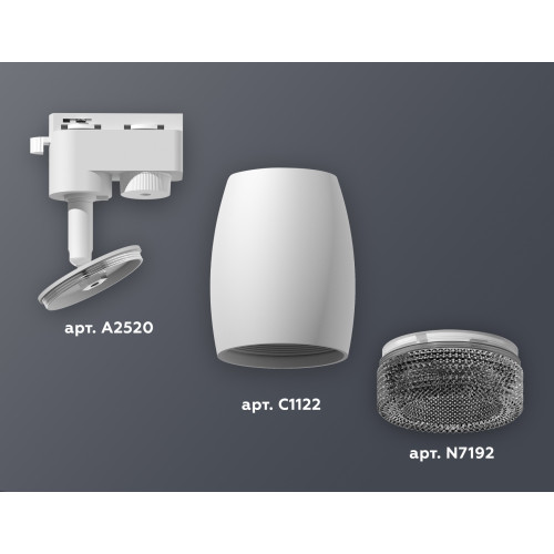 Трековый однофазный светильник Ambrella Light Track System XT1122021 (A2520, C1122, N7192)