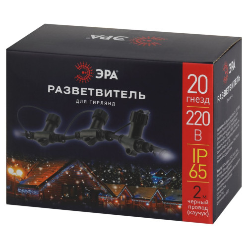 Разветвитель для гирлянд Эра ERAPS-R Б0051883
