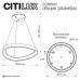 Подвесная люстра Citilux Genka Smart CL756A042
