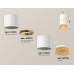 Потолочный светильник Ambrella Light Techno Spot XS7401202 (C7401, A2072, C7401, N7195)
