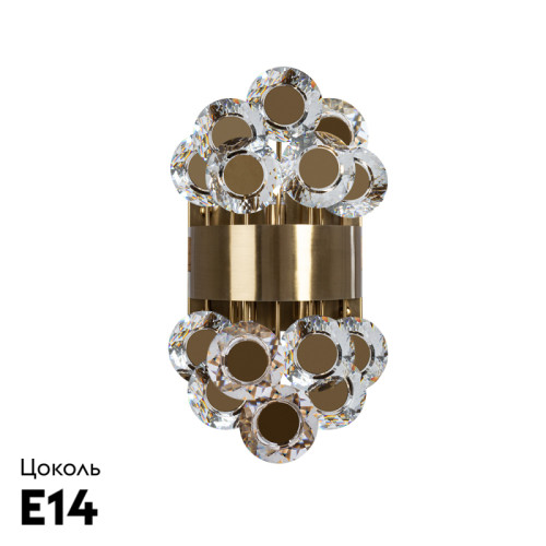 Бра Divinare Amalthea 7202/17 AP-2