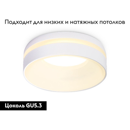 Встраиваемый светильник Ambrella Light Acrylic Frost TN3305