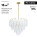 Подвесная люстра Arte Lamp Evie A4052LM-12SG