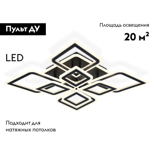 Потолочная люстра Ambrella Light Acrylica Original FA8912