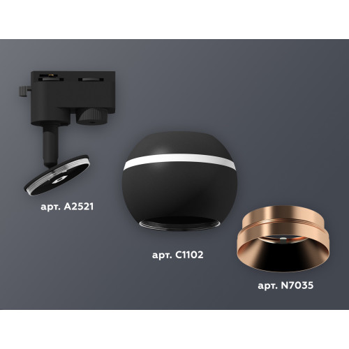 Трековый однофазный светильник с подсветкой Ambrella Light Track System XT1102006 (A2521, C1102, N7035)