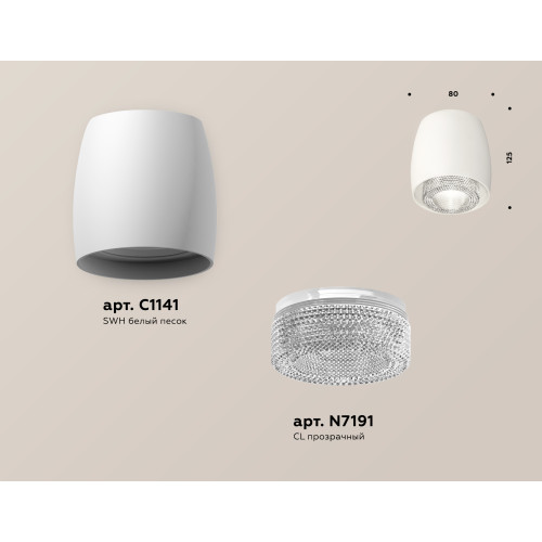 Потолочный светильник Ambrella Light Techno Spot XS1141020 (C1141, N7191)
