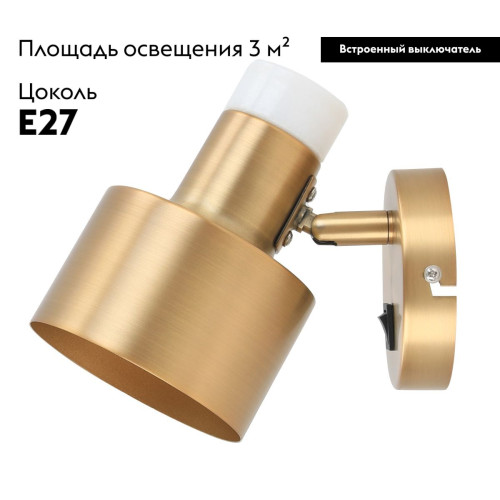 Спот Moderli Goldy V11314-1W