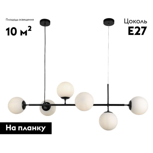 Подвесная люстра Kink Light Ирда 07622-6,19-01