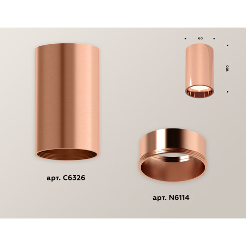 Потолочный светильник Ambrella Light Techno Spot XS6326001 (C6326, N6114)