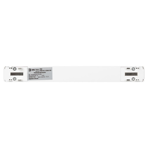 Трековый магнитный светильник Эра TRM-S5-2-12W4K-WH Б0059044