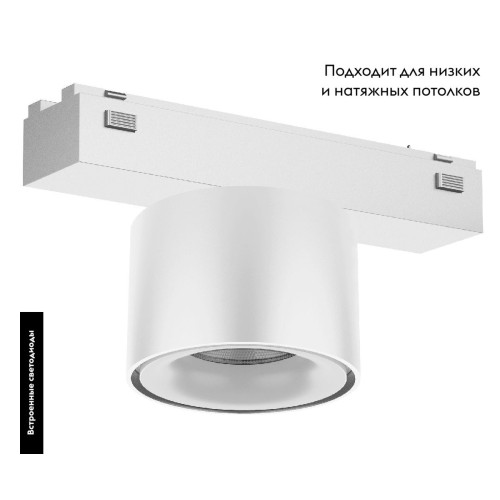 Трековый магнитный светильник Arlight MAG-VIBE-POINT-R75-10W Warm3000 (WH, 24 deg, 48V) 044466 Трековый магнитный светильник Arlight MAG-VIBE-POINT-R75-10W Warm3000 (WH, 24 deg, 48V) 044466