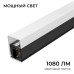 Линейный накладной светильник Apeyron 30-54