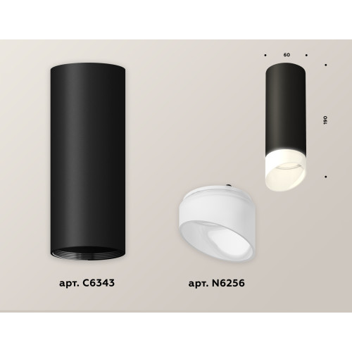 Потолочный светильник Ambrella Light Techno Spot XS6343044 (C6343, N6256)