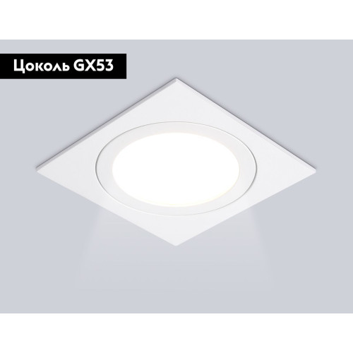 Встраиваемый светильник Ambrella Light Techno spot GX Standard tech TN51824