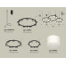 Комплект подвесного светильника Ambrella Light Techno Ring XR92092210 (A9209x3, C9242, C9238, C9232, N8402)