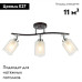 Потолочная люстра Citilux Фортуна CL156132
