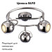 Спот Arte Lamp 86 A9128PL-3CC