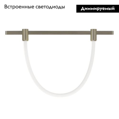 Трековый светильник Arlight ART-APRIORI-TUBE-ELASTIC-R38-L5000-40W Warm3000 053989