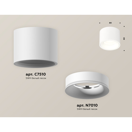 Потолочный светильник Ambrella Light Techno Spot XS7510020 (C7510, N7010)