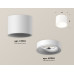 Потолочный светильник Ambrella Light Techno Spot XS7510020 (C7510, N7010)