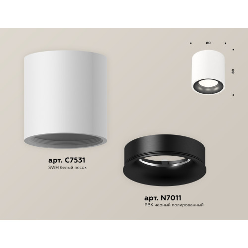 Потолочный светильник Ambrella Light Techno Spot XS7531021 (C7531, N7011)