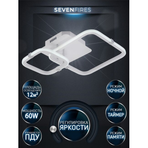 Потолочная люстра Seven Fires Karlis SF5056/2C-WT-CR