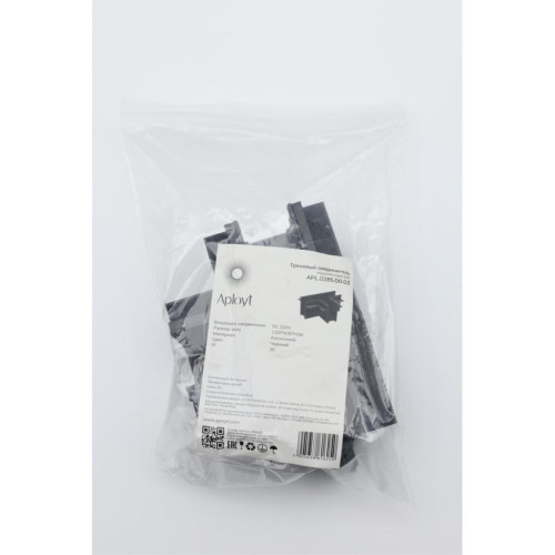 Соединитель Aployt Magnetic track 220 APL.0285.00.03