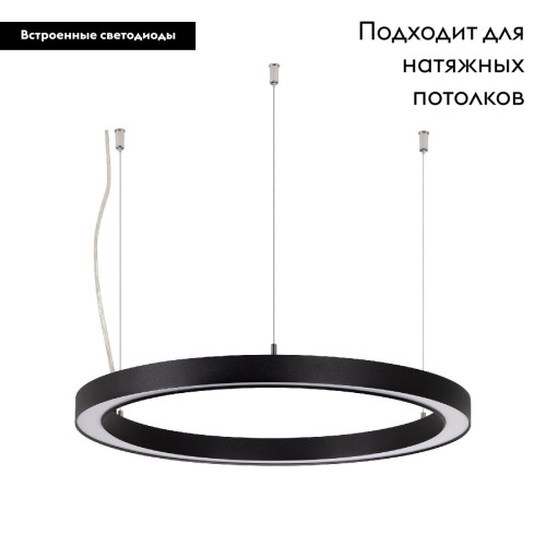 Подвесной светильник Arlight SP-CIRCLE-HANG-O3535-D500-30W Warm3000 049360