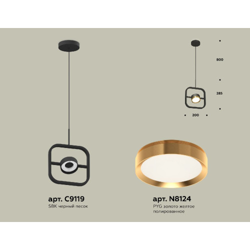 Подвесной светильник Ambrella Light Traditional (C9119, N8124) XB9119103