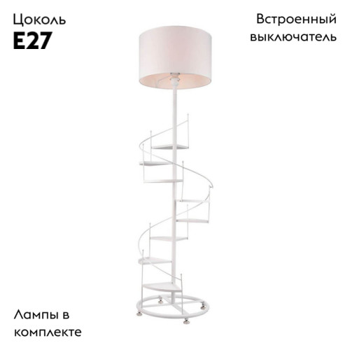 Торшер Lussole Wrangell GRLSP-0525