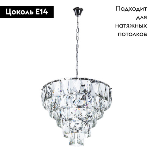 Подвесная люстра Divinare Chara 3508/02 LM-6