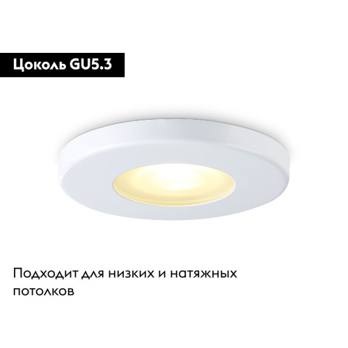 Встраиваемый светильник Ambrella Light IP Protect TN1180