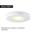 Встраиваемый светильник Ambrella Light IP Protect TN1180
