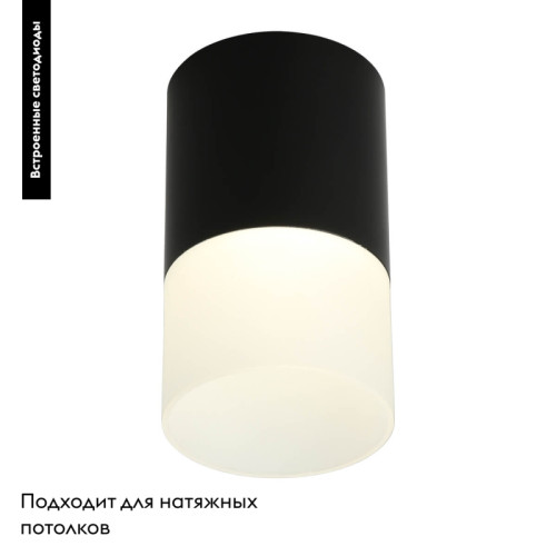 Потолочный светодиодный светильник Omnilux Ercolano OML-100019-05