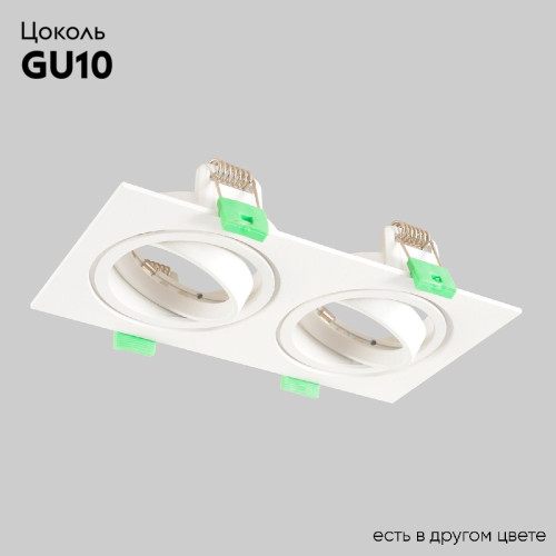 Встраиваемый светильник Crystal Lux CLT 002C2 WH V2