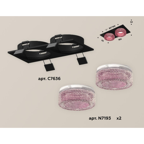 Встраиваемый светильник Ambrella Light Techno XC7636022 (C7636, N7193)